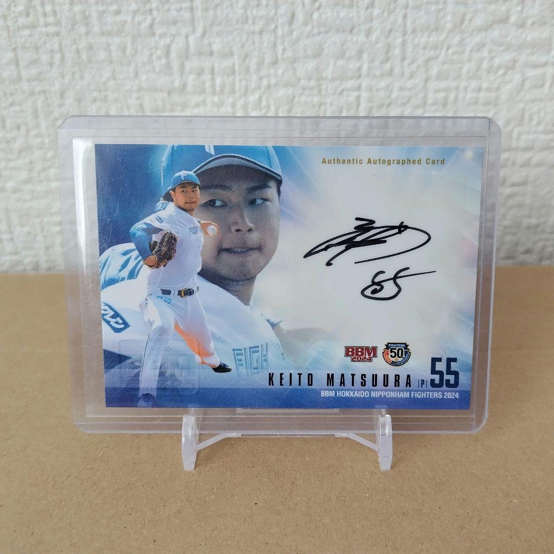 直筆サインカード】松浦慶斗 / 北海道日本ハムファイターズ - メルカリ