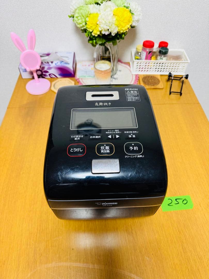 象印 圧力炊飯器 NW-KA10 ブラック 中古 動作保証 Amazon | 象印 圧力IH炊飯ジャー 極め炊き NW－KA10（BZ