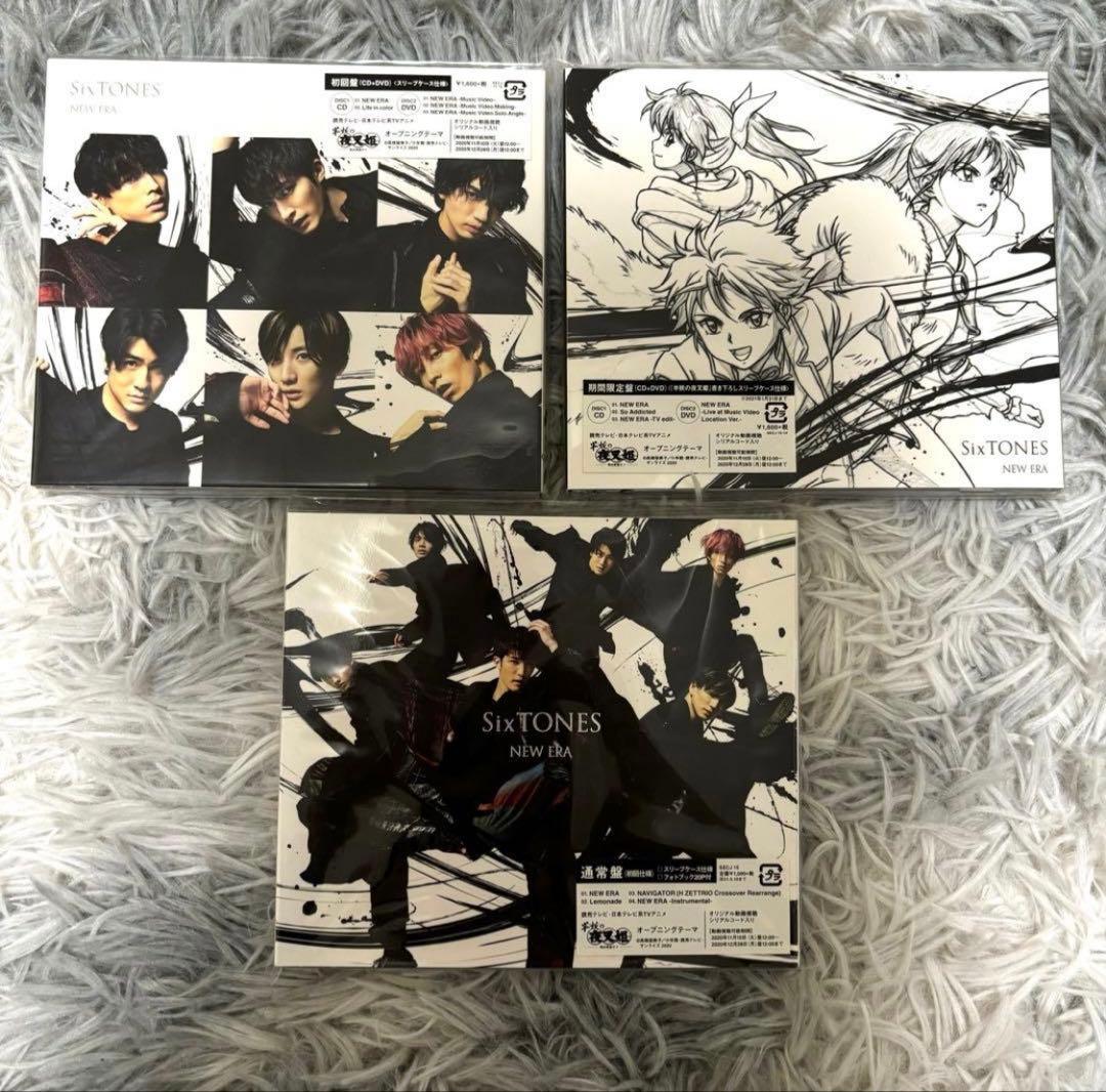 SixTONES シングル アルバム まとめ売り - メルカリ