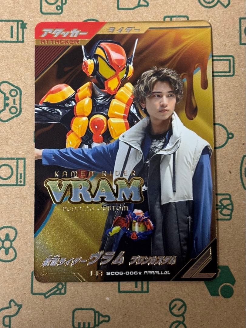 ガンバレジェンズ ヴラム LR パラレル ラキア・アマルガ 庄司浩平