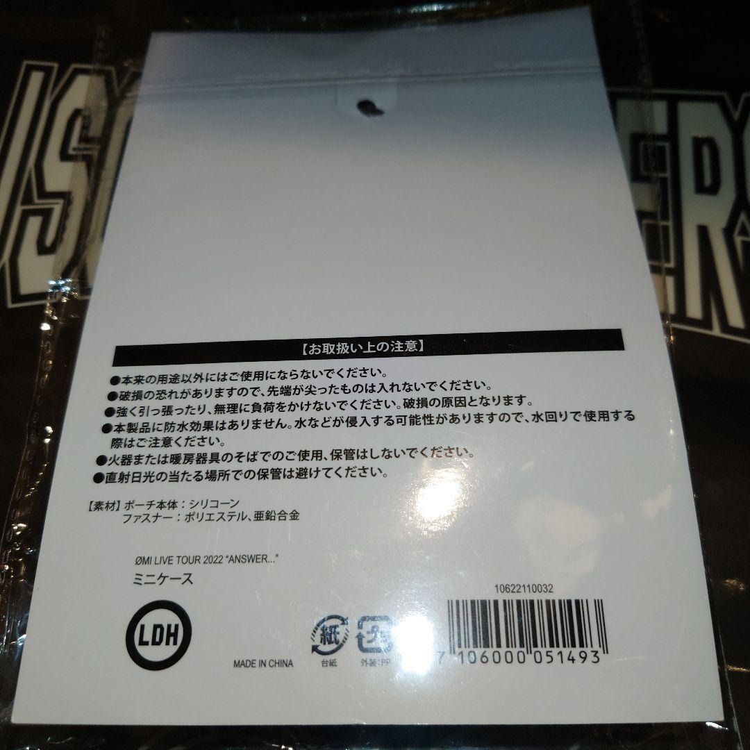 三代目 登坂広臣 ミニケース Answer - メルカリ