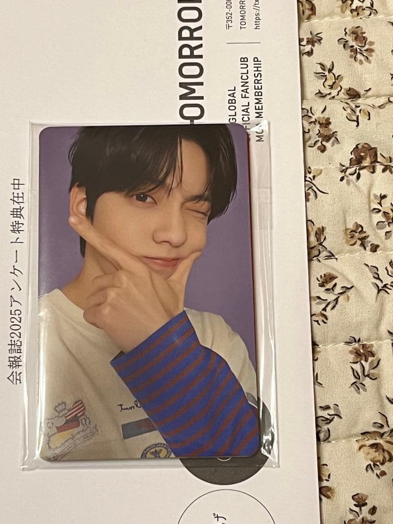 TXT 2025 FC アンケート特典 トレカ 5枚