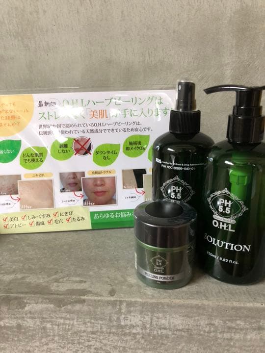 ハーブピーリング 話題のハーブピーリング?