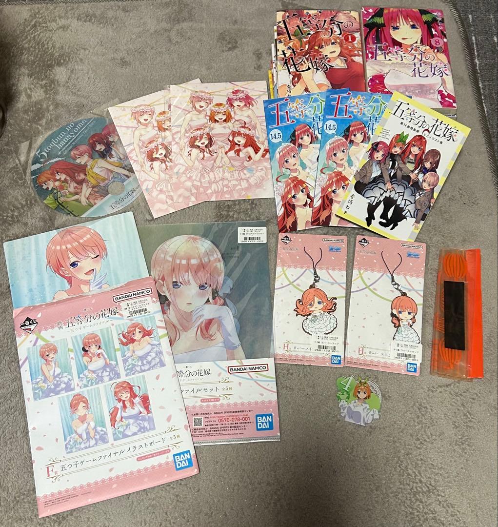 五等分の花嫁 全巻セット＋グッズまとめ売り】 - メルカリ