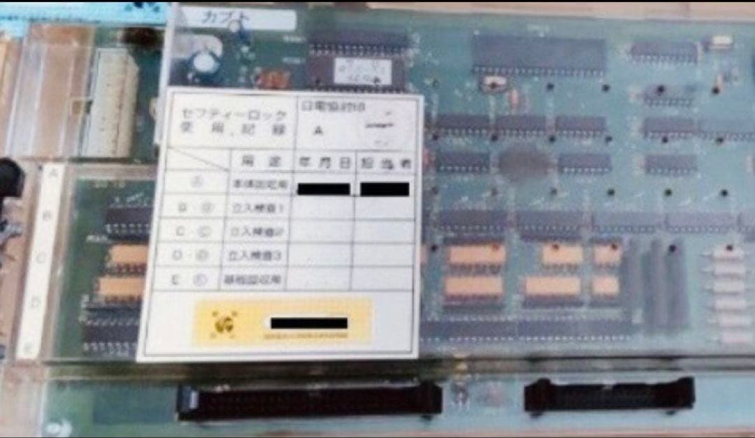 激レア☆4号機☆カブト ゾーンリプレイver☆パイオニア 兜 - メルカリ