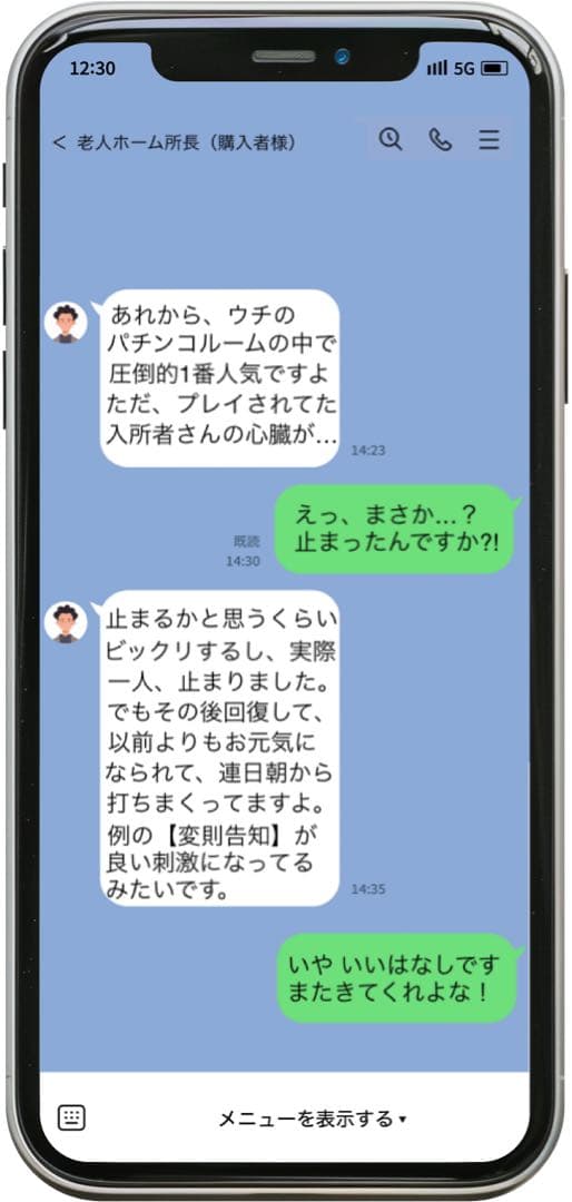 激レア☆4号機☆カブト ゾーンリプレイver☆パイオニア 兜 - メルカリ