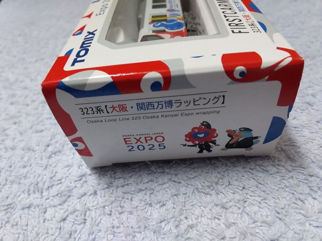 大阪万博 会場限定 Nゲージ 323系 先頭車博物館 ファーストカー