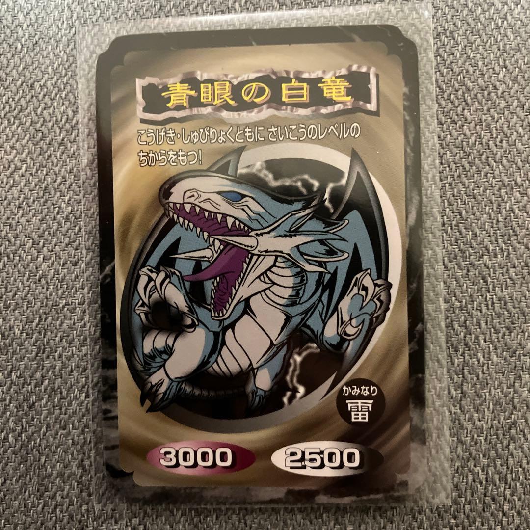 遊戯王カード トップガム ブルーアイズ レッドアイズ 3枚セット