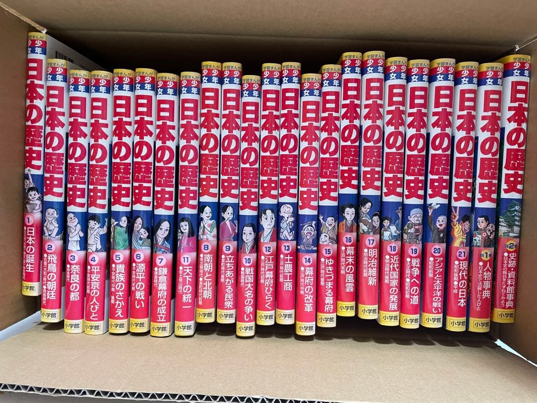 日本の歴史　漫画 まんが日本の歴史 (10) | 加藤 文三, 向中野 義雄 |本 | 通販 | Amazon