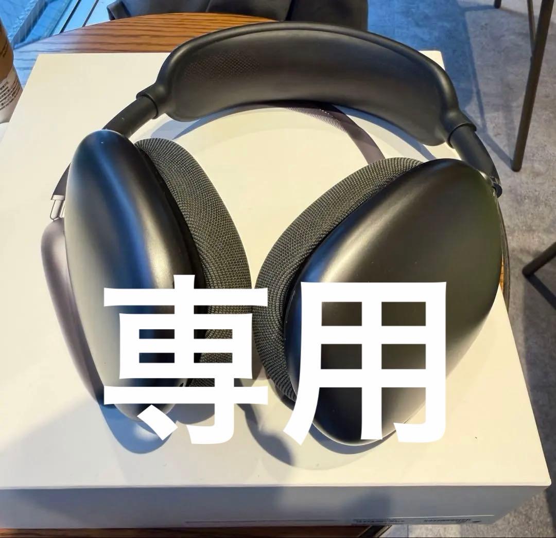 ワトソン AirPods Max 第一世代 AirPods Max 第1世代 Lightning充電(グリーン)MGYN3の買取価格｜中古