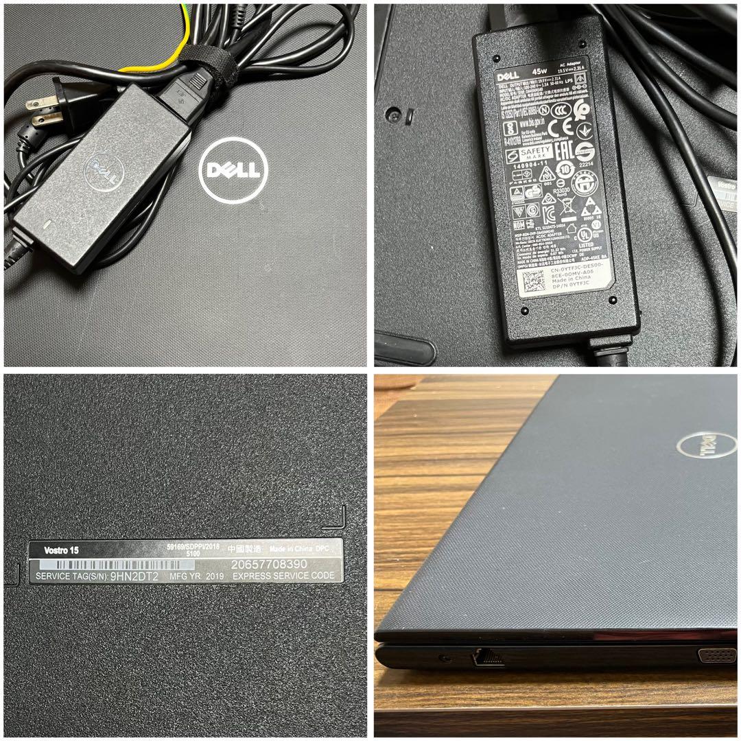 DELL Vostro15 5100 データ初期化済みACアダプター付