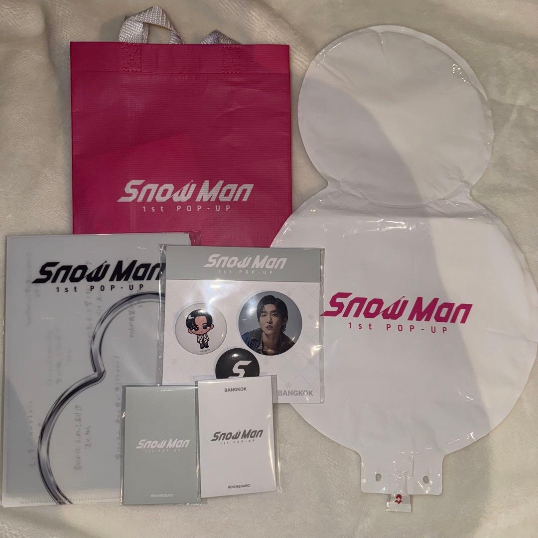 値下げ】SnowMan ポップアップ バンコク限定グッズセット 目黒蓮