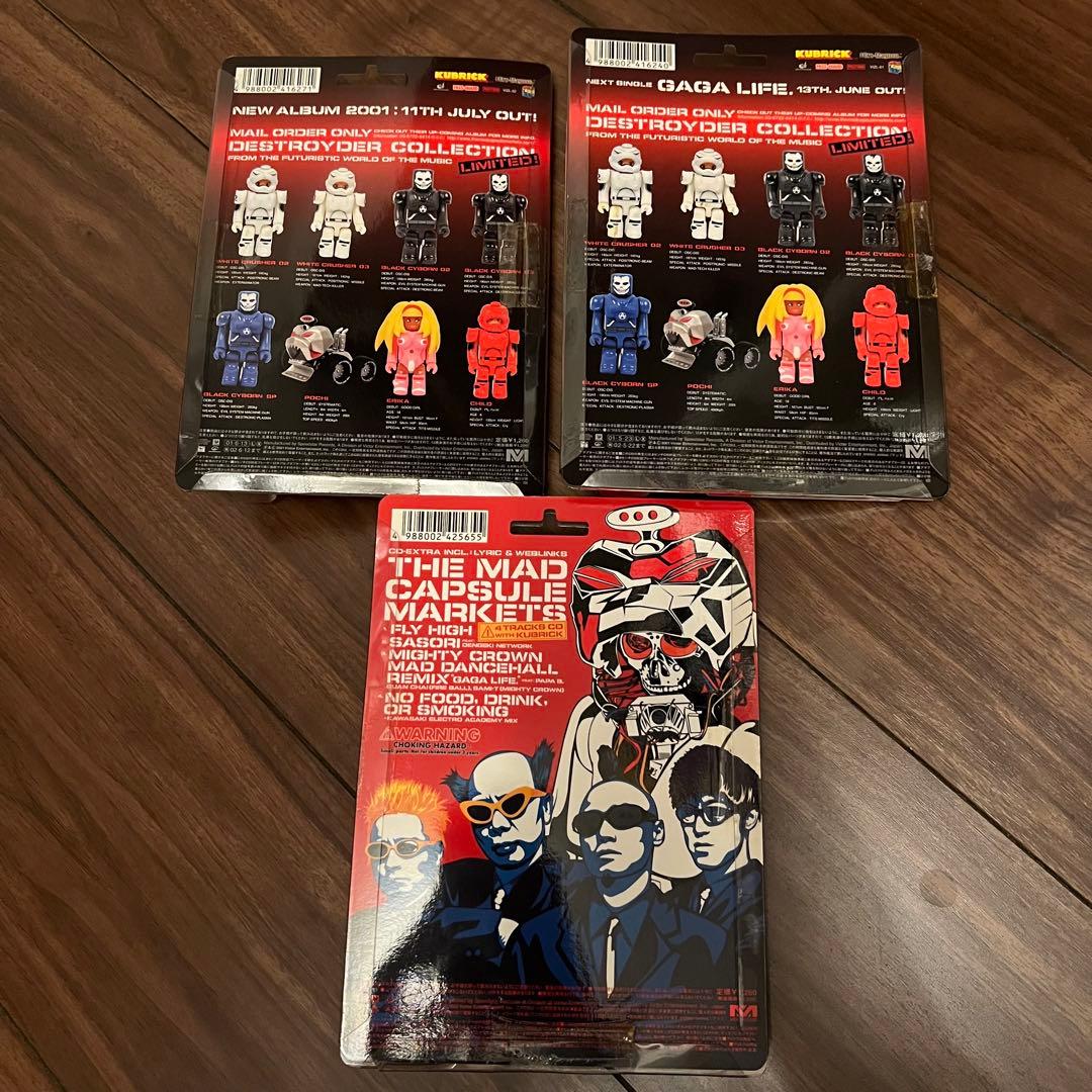 THE MAD CAPSULE MARKETS キューブリック付き8cmCD - メルカリ