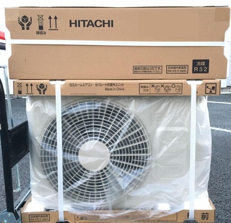 新品☆工事費込み☆日立白くまくん2025年10畳外し廃棄込み神奈川東京