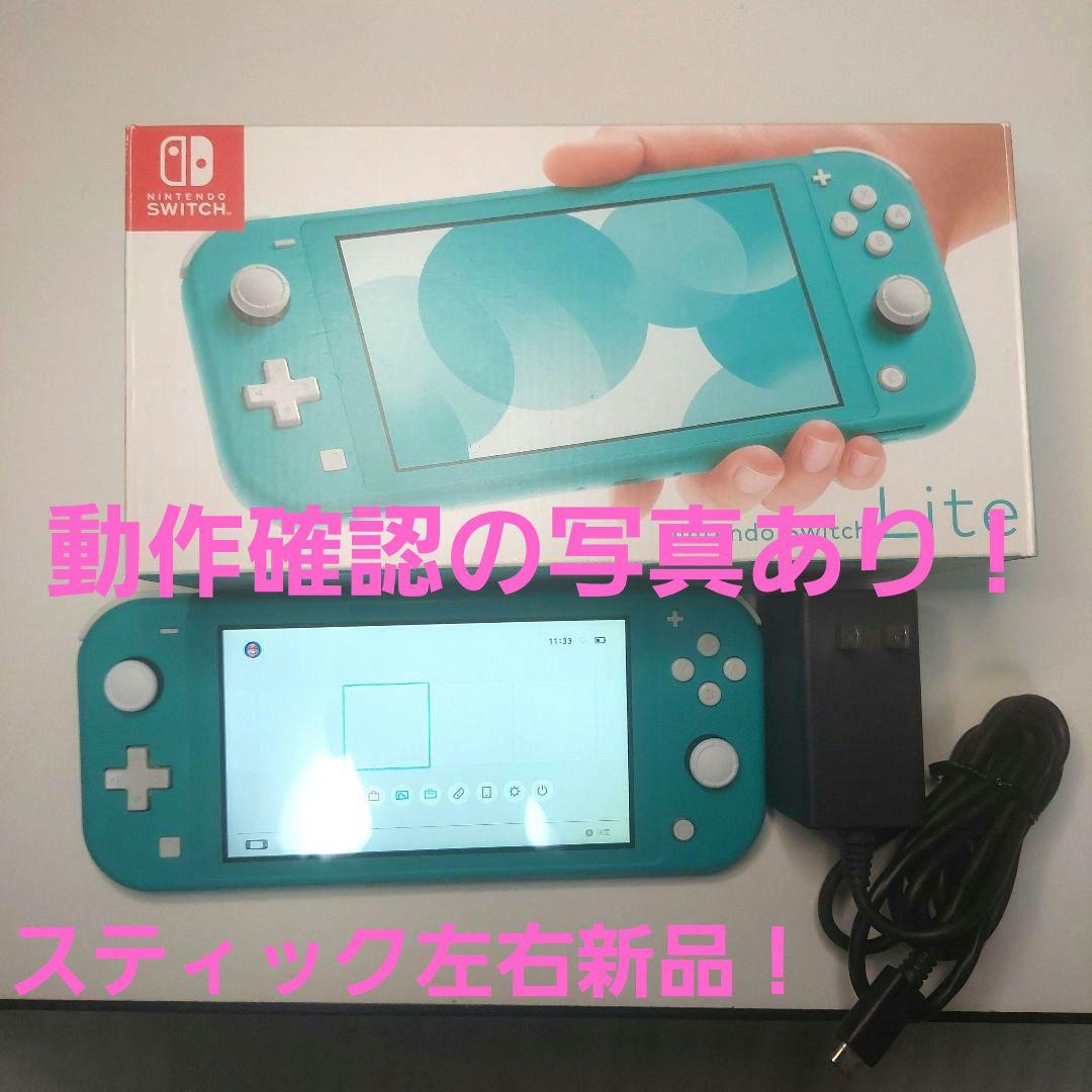 【動作品】Switch Lite本体 ターコイズ 箱あり 充電器 SDカード付き Nintendo Switch Lite(ターコイズ)/任天堂 : アキバ倉庫 - 通販