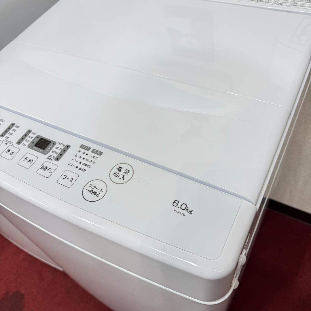 東京23区送料無料　超美品家電2点セット　プロによる洗浄済みなので安心