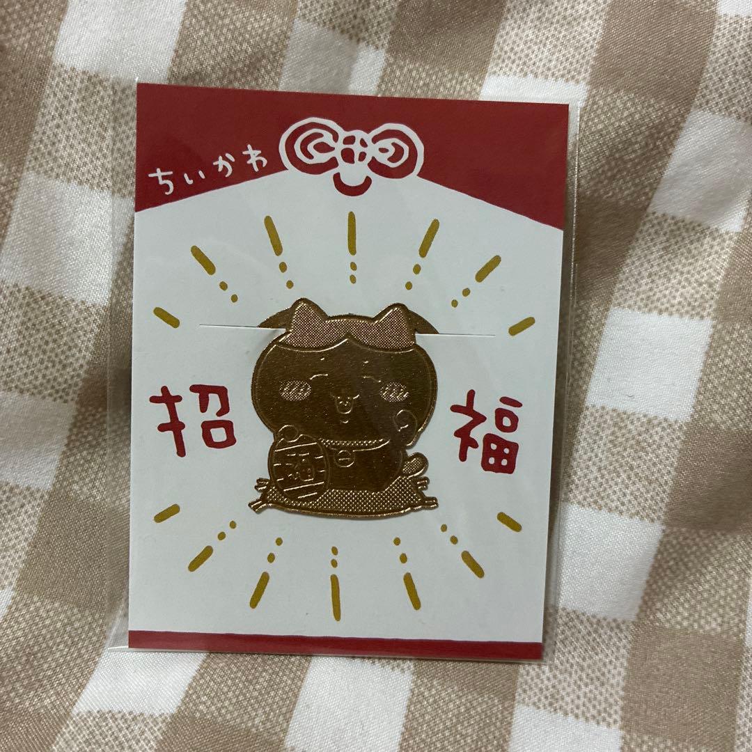 ノベルティ】ちいかわ ハチワレ 招福クリップ - メルカリ