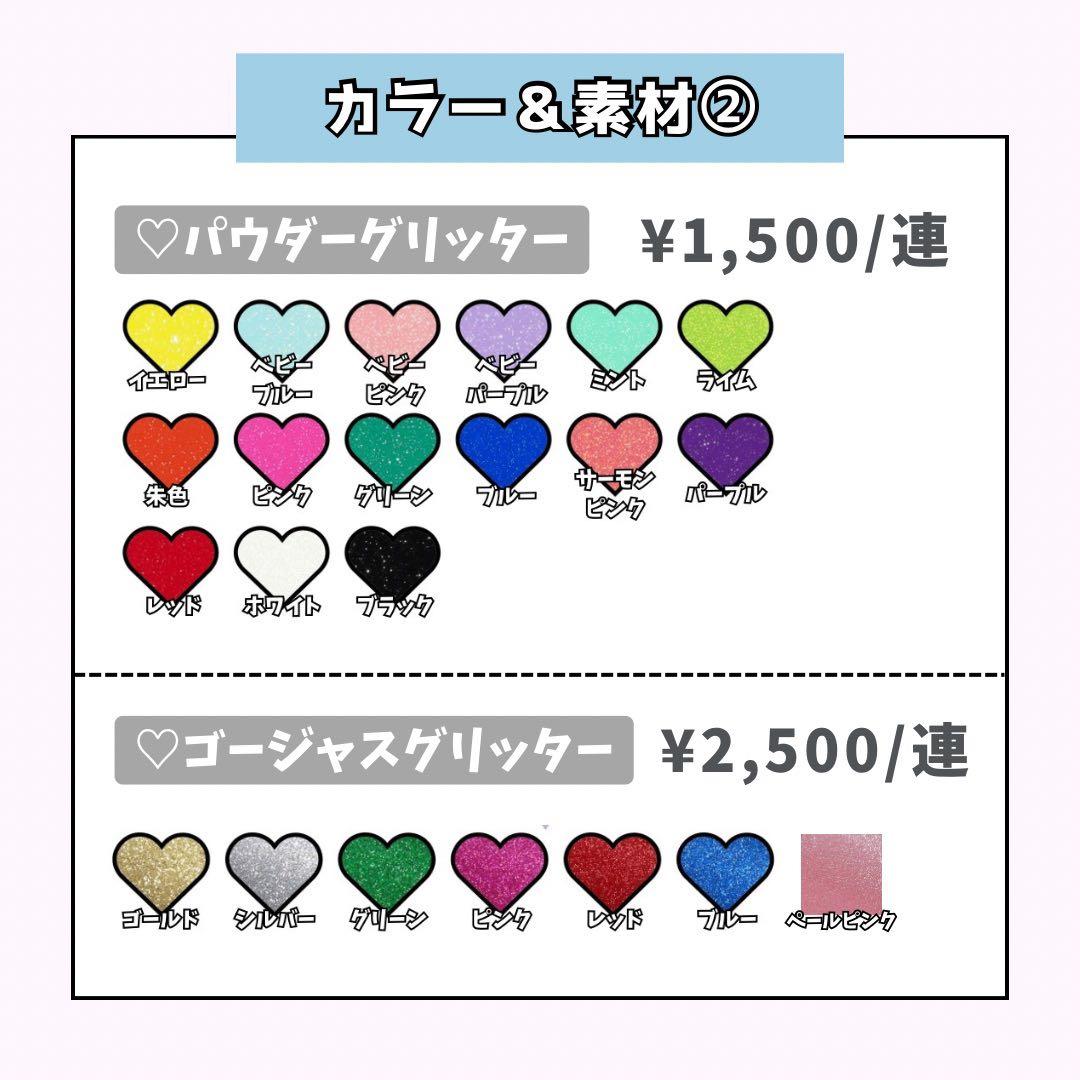 Nao様専用ページ♡ネームボード うちわ文字 連結文字パネル オーダー