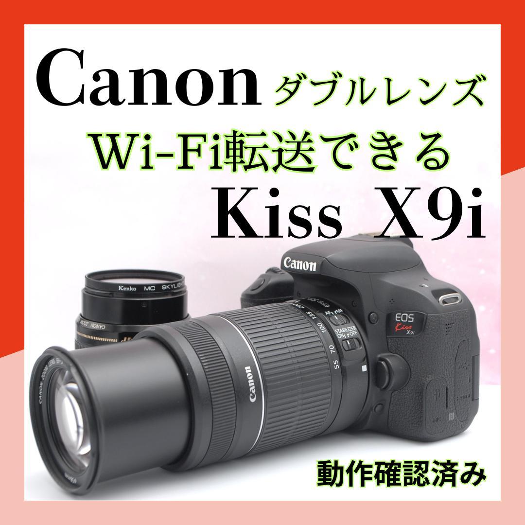 ❤️本日限り！5000円引き！❤️canon Kiss X9i 一眼レフ Wi-Fi Amazon | Canon デジタル一眼レフカメラ EOS Kiss X9i ダブルズーム