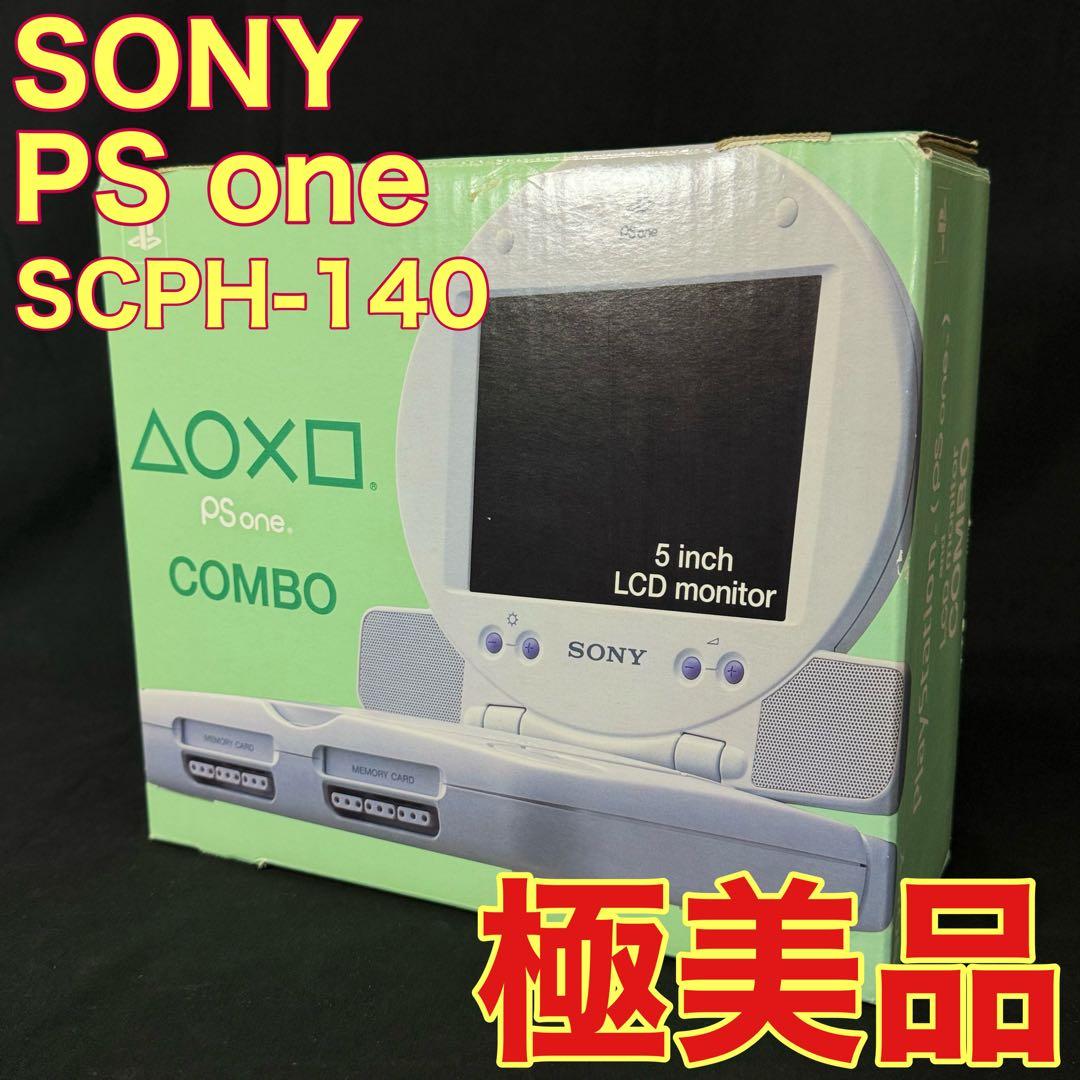 プレイステーション PS one LCDモニター コンボ SCPH-140 - メルカリ