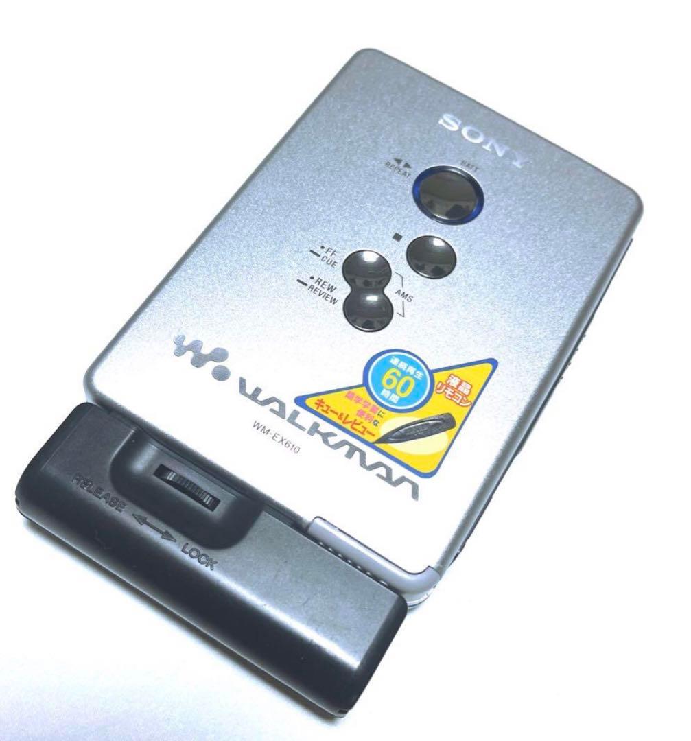 カセットウォークマン SONY WM-EX610 b「整備済み、完動超美品