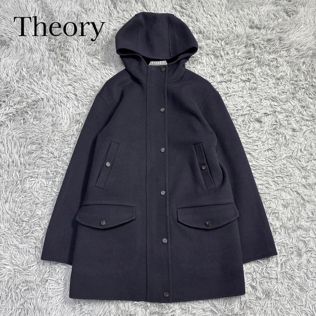 美品✨23AW セオリー 10万 カシミヤ ダブルフェイスウールコート