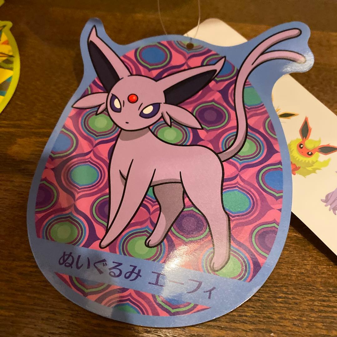 ポケモンセンター 限定 2012 イーブイコレクション ぬいぐるみ タグ