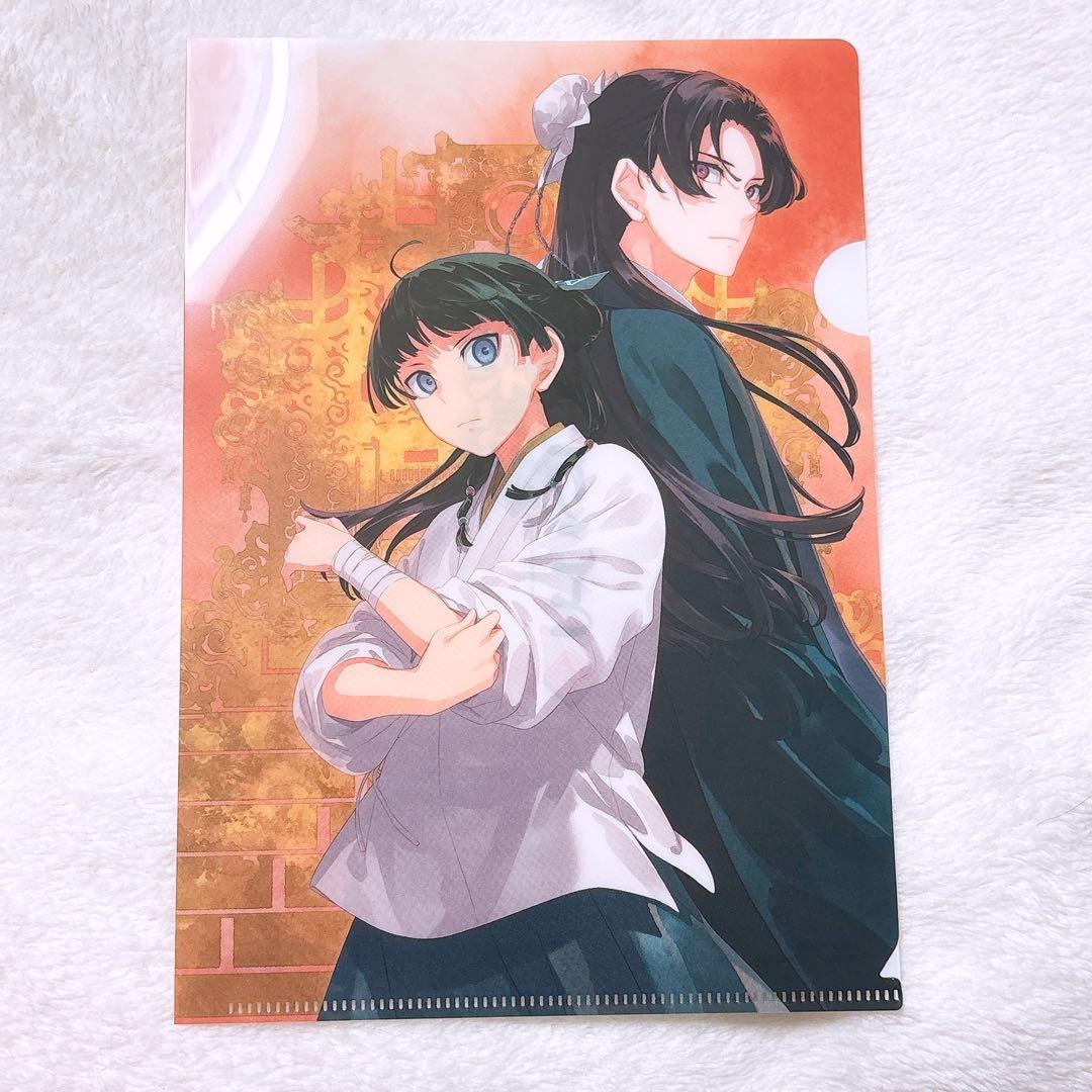 薬屋のひとりごと 小説 15巻 アニメイト 特典 猫猫 壬氏 クリア