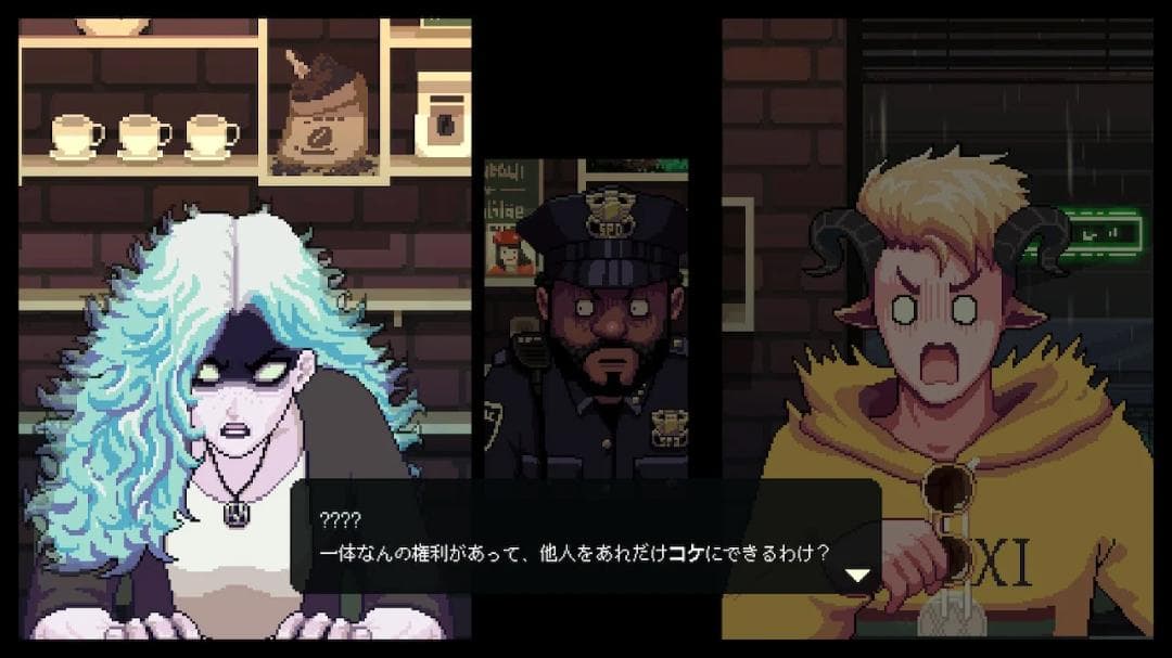 新品】コーヒートーク1+2 限定版[ダブルショットバンドル]【switch