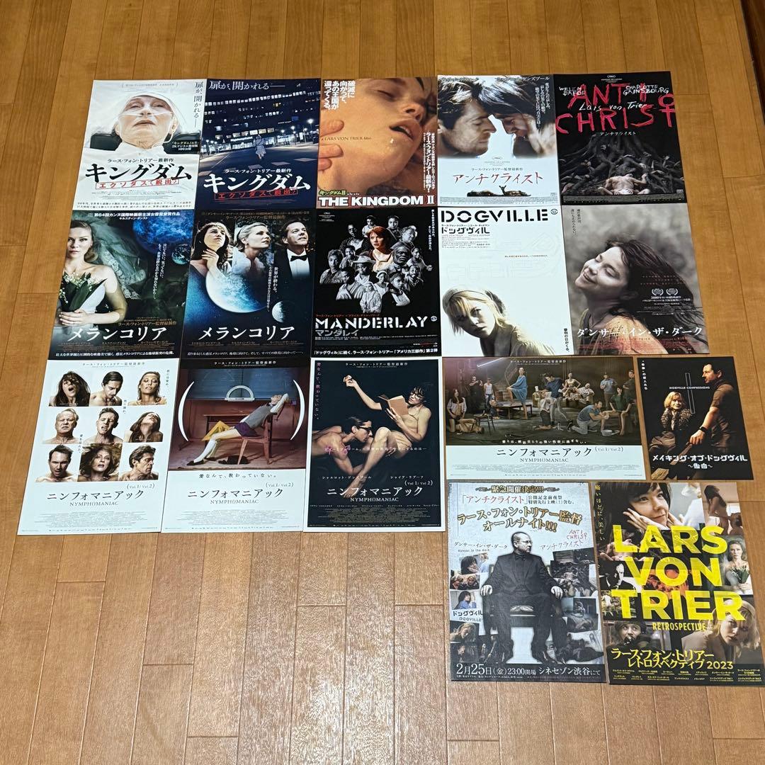 フライヤー ラースフォントリアー 監督作品 映画チラシ セット - メルカリ