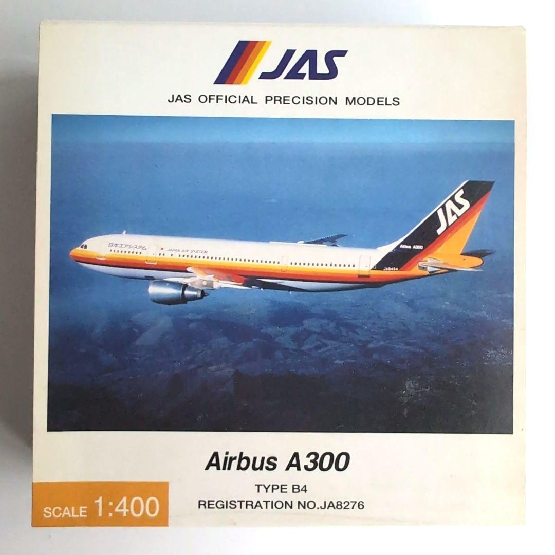 JAS Airbus A300 スケール1:400 JA8276 - メルカリ