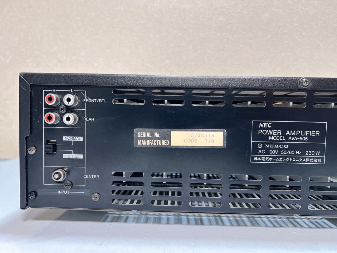 中古 NEC AVA-505 サラウンド パワーアンプ 3.1ch 5.1ch