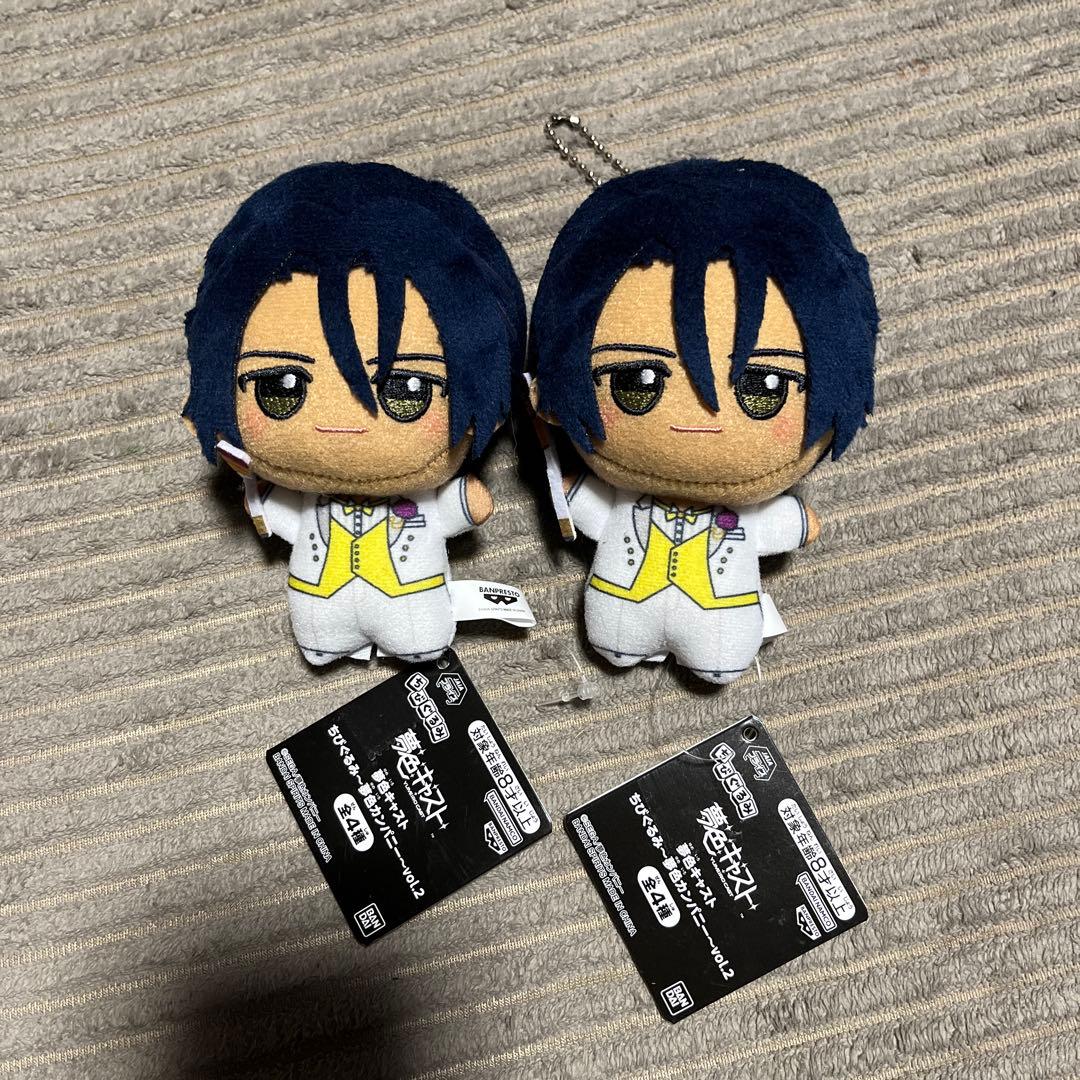 夢色キャスト ちびぐるみ 夢色カンパニー vol2 雨宮仁 2点セット