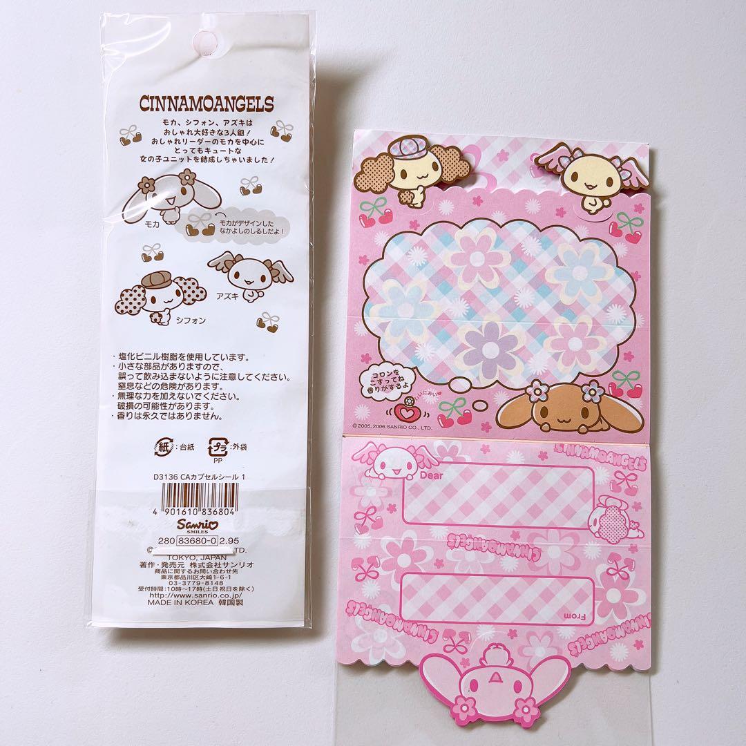 平成レトロ シナモエンジェルス サンリオ カプセルシール メモ帳