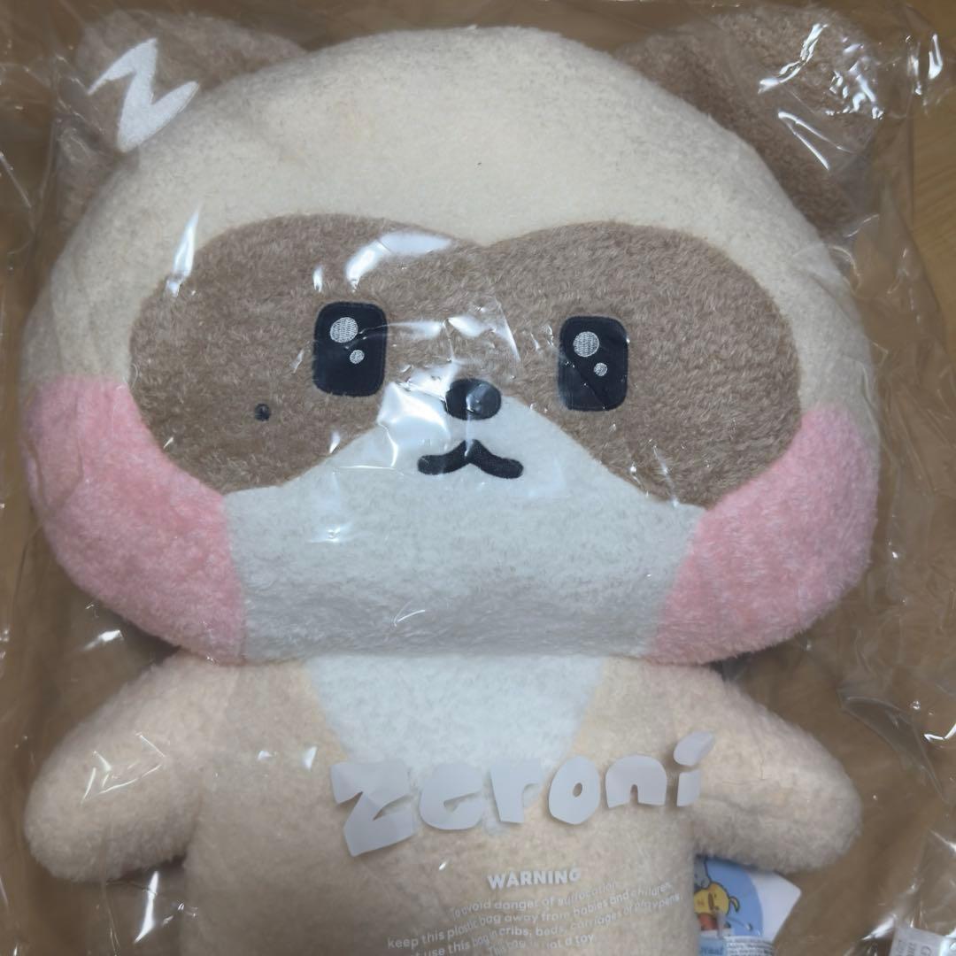 zeroni ゼロニ hanini ハニニ　フラット　ぬいぐるみ　新品未開封 ゼベワン ジャンハオ ハニニ フラットぬいぐるみ zeroni ゼロニ 公式