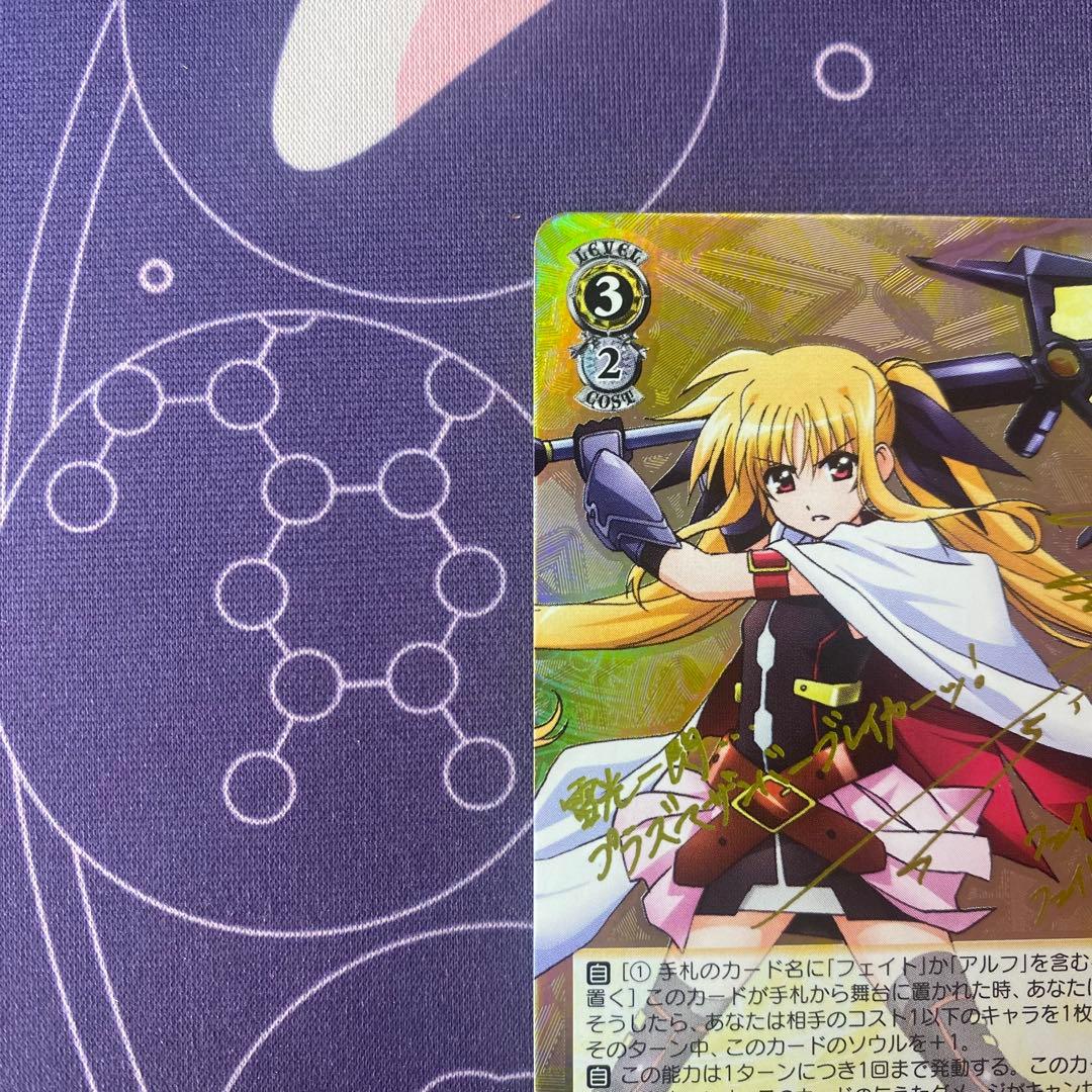 ヴァイスシュヴァルツ】“プラズマザンバーブレイカー”フェイト ssp