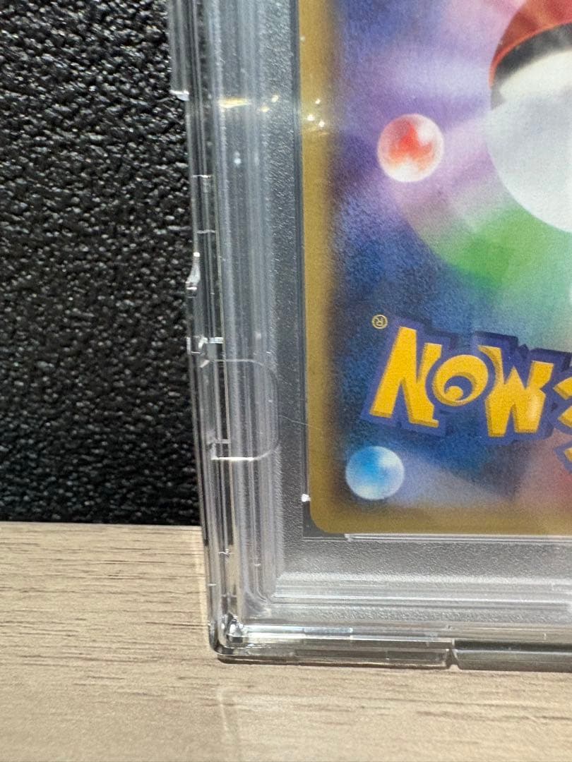 M*a様 【PSA10】SRセンパイとコウハイ　アンリミテッド