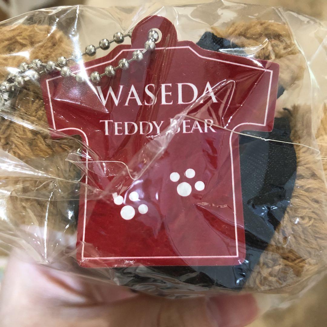 早稲田大学限定テディベア レア 即日発送 くま ぬいぐるみ 非売品