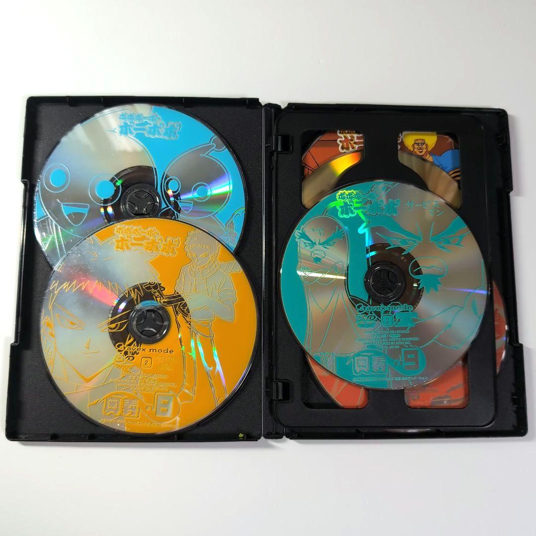 ボボボーボ・ボーボボ DVD 奥義 1巻ー12巻 12本セット《新品ケース付き》