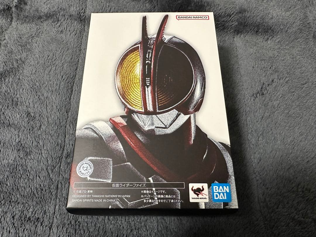 S.H.Figuarts 真骨頂製法 仮面ライダー555 ファイズ 限定スリーブ