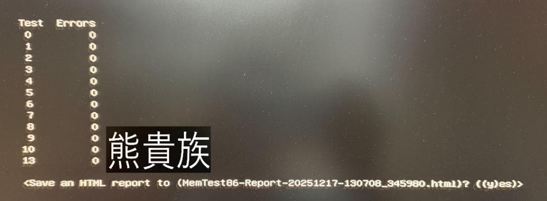 テストPASS】CMK32GX4M2E3200C16【中古品】16G×2枚 - メルカリ