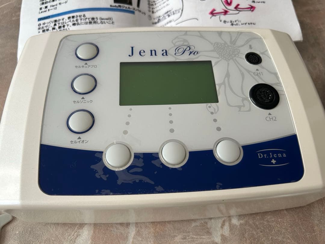 【値下げ中】Dr.Jena ジェーナプロ