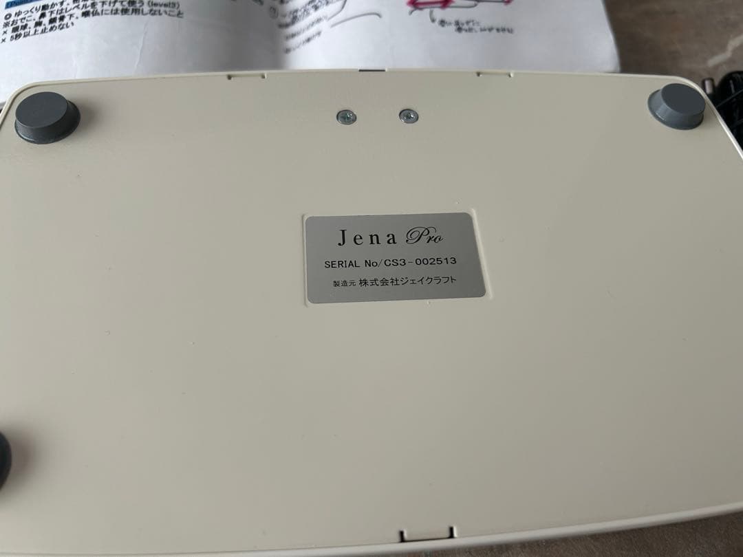 【値下げ中】Dr.Jena ジェーナプロ