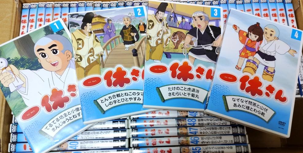 希少】一休さん DVD 1~50 全巻 セット 【新品未開封】 - メルカリ