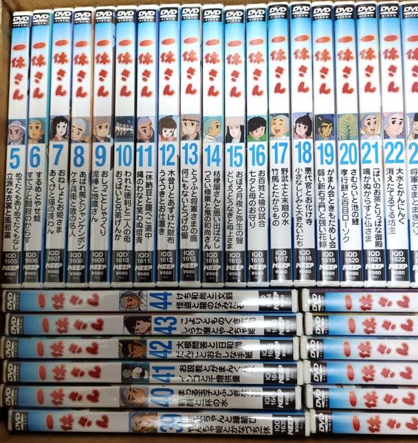 希少】一休さん DVD 1~50 全巻 セット 【新品未開封】 - メルカリ