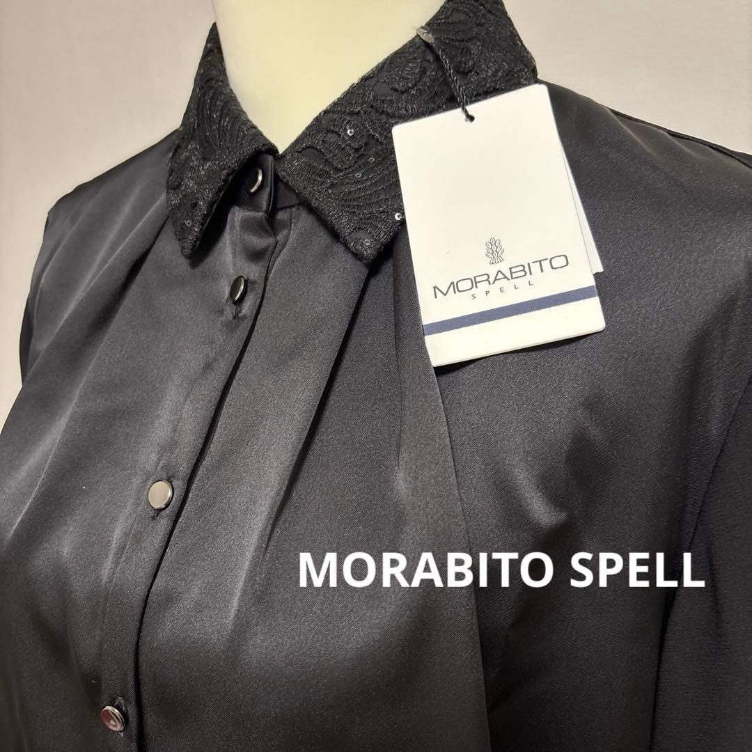 モラビトスペル　黒色ブラウス（襟レース）　タグ付新品未使用　2025冬購入品 モラビトスペル 黒色ブラウス（襟レース） タグ付新品未使用 2025冬