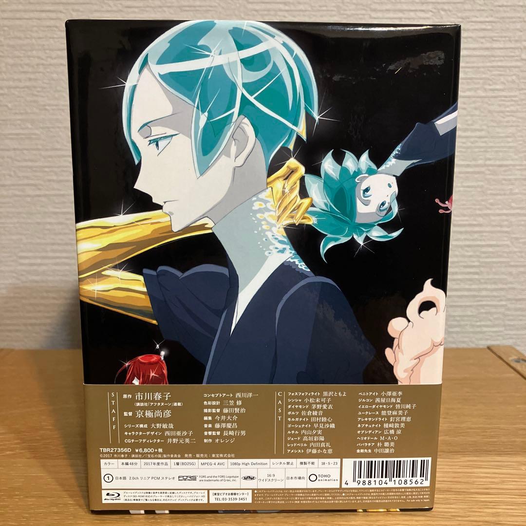 初回限定版 宝石の国BluRay全6巻(第1-12話) Vol.1-6