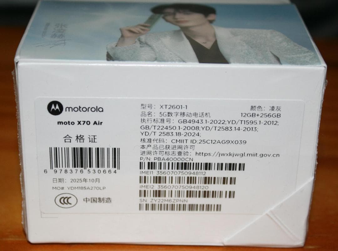 Motorola Moto X70 Air 159g　5.99mm　CN 新品