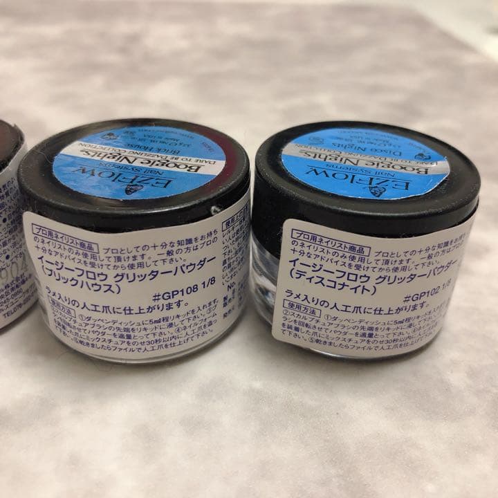 デザインスカルプチュア アクリルパウダー 20個 まとめ売り - メルカリ