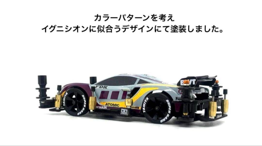 ミニ四駆完成品◎タミヤ イグニシオン カスタム レーシングカー風 GT